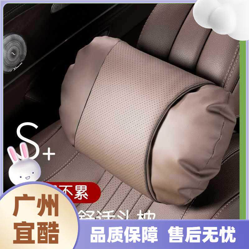 适用汽车头枕级迈巴赫奔驰宝马座椅靠枕车用枕头腰靠护颈枕抱枕