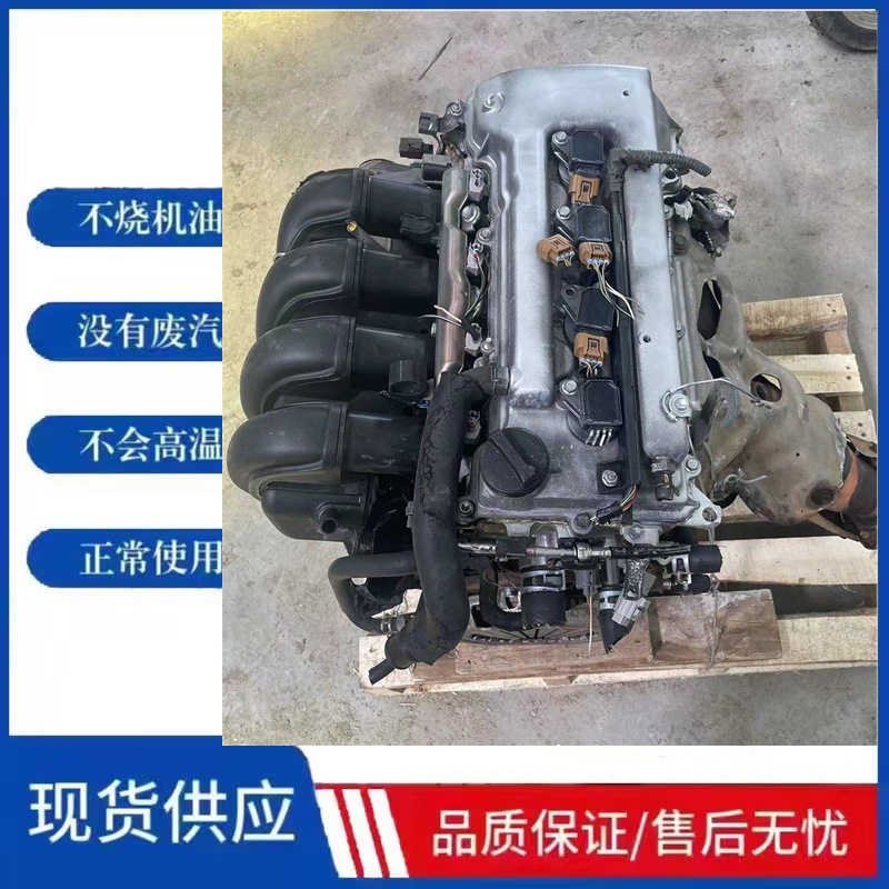 适用于丰田花冠1.6L卡罗拉1.8L雷凌威驰雅力士1ZZ.1ZR.2ZR发动机