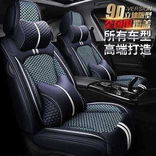 长安CS15CS35CS55CS75CS95悦翔V3V7CX20逸动座垫子汽车坐垫