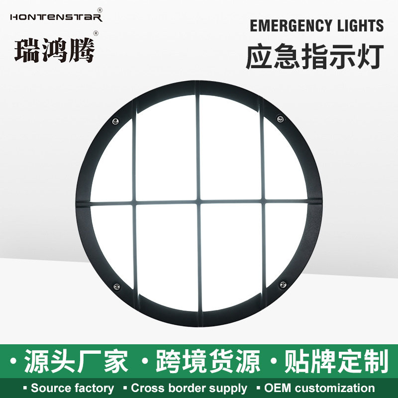 人体感应LED壁挂小夜灯
