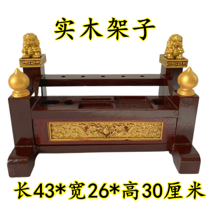 道家法器传度四件套桃木剑令旗
