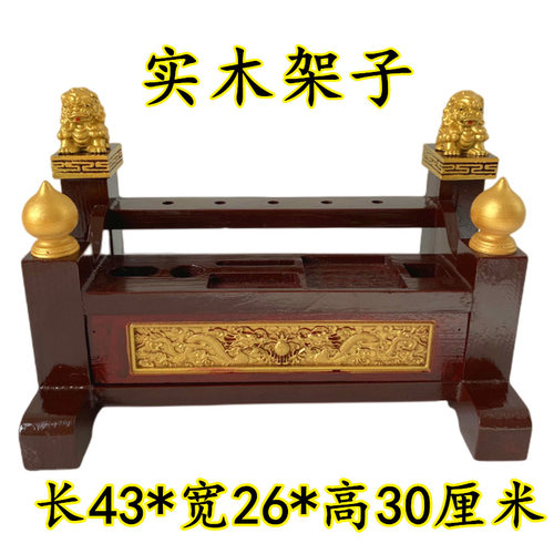 道家法器传度四件套桃木剑令旗