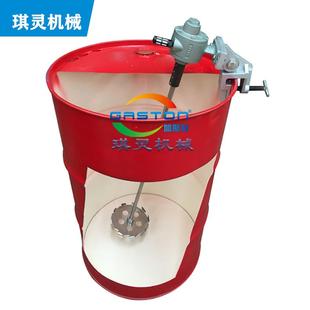 气动搅拌机夹式 气动搅拌机200L50加仑桶气动搅拌机北京出品