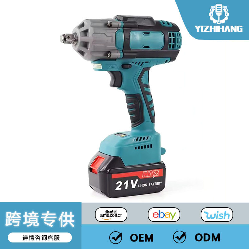 600N大扭力21V锂电冲击扳手