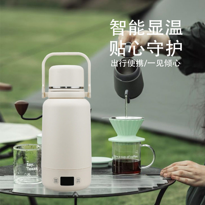 户外旅行大容量电热保温杯便携式加热恒温杯智能显温大控温可调温