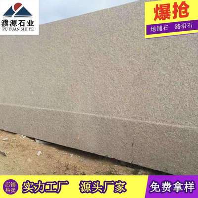 花岗岩门牌石景区园林学校雕刻大型迎宾石五莲红大理石地标石