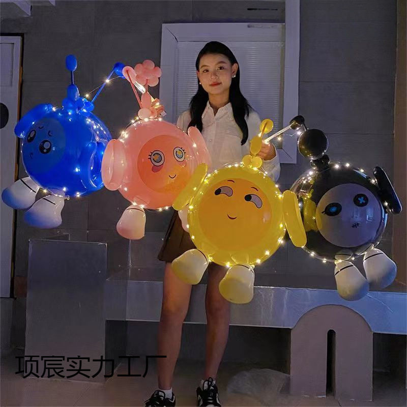 发光卡通蛋仔派对波波球批发
