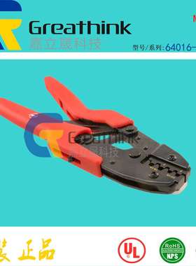 64016-0042 640160042 5771 MOLEX原厂ServiceGrade Hand Tool