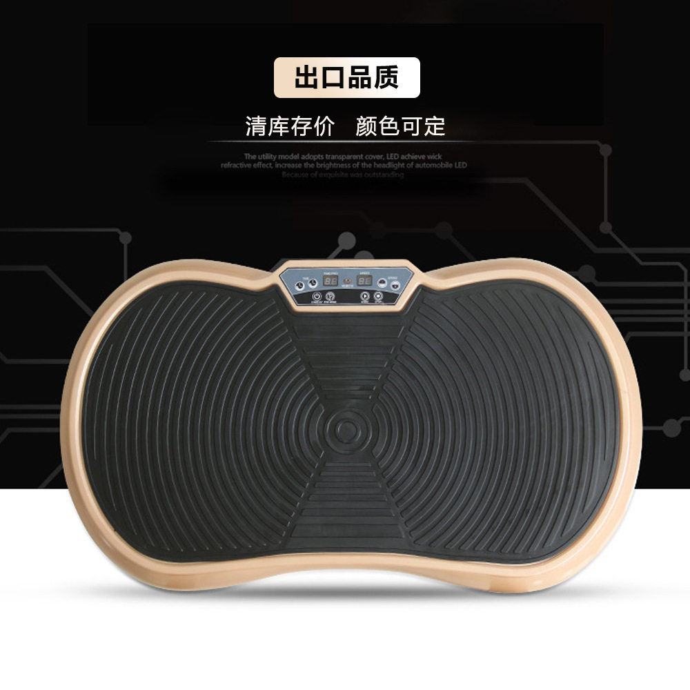 家用智能音乐震动懒人甩脂机