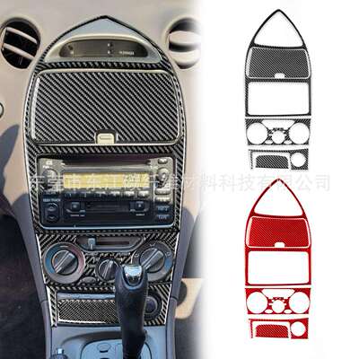 适用于丰田00-05款赛利卡celica碳纤维内饰改装中控仪表5件装饰贴