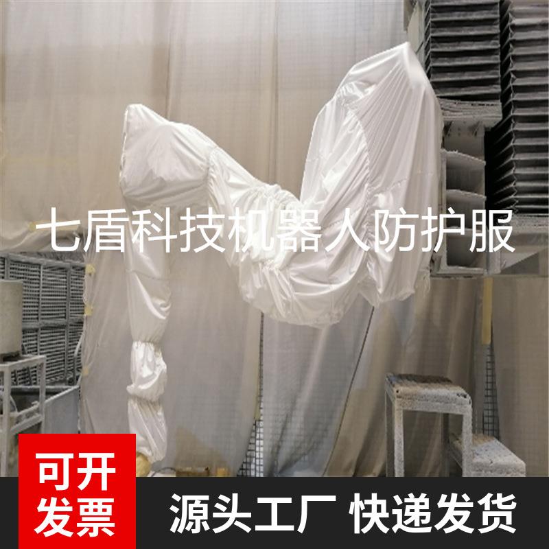 欧帕MR190阻燃机器人防护服国产材料充气防酸碱