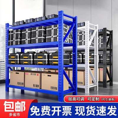仓储货架多层置物架仓库重型落地展示架加厚家用超市多功能铁架子