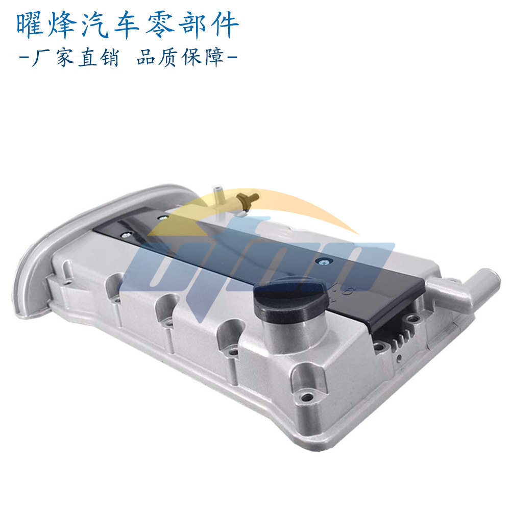别克凯越1.6铝制气门室盖