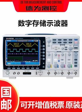 固纬双取样模式示波器100MHz带宽双/四通道GDS-2102A存储示波器