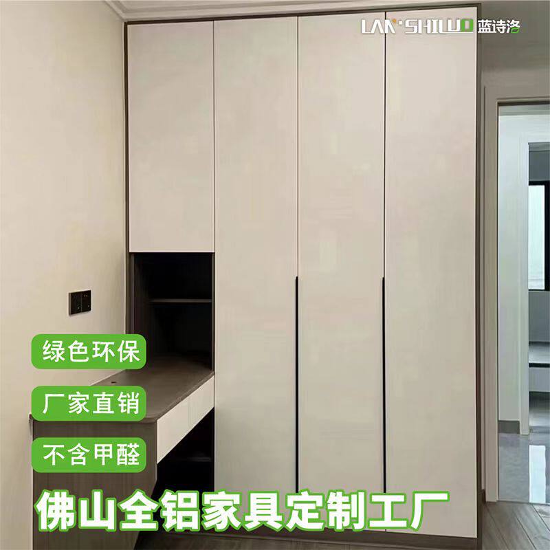 铝合金衣柜全屋焊接整板衣帽间 全铝家具现代简约成品柜防潮铝柜