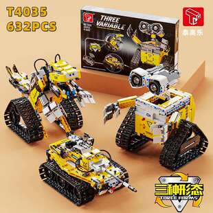 泰高乐遥控积木瓦力机器人模型拼装可三变形态机甲男女孩拼装玩具