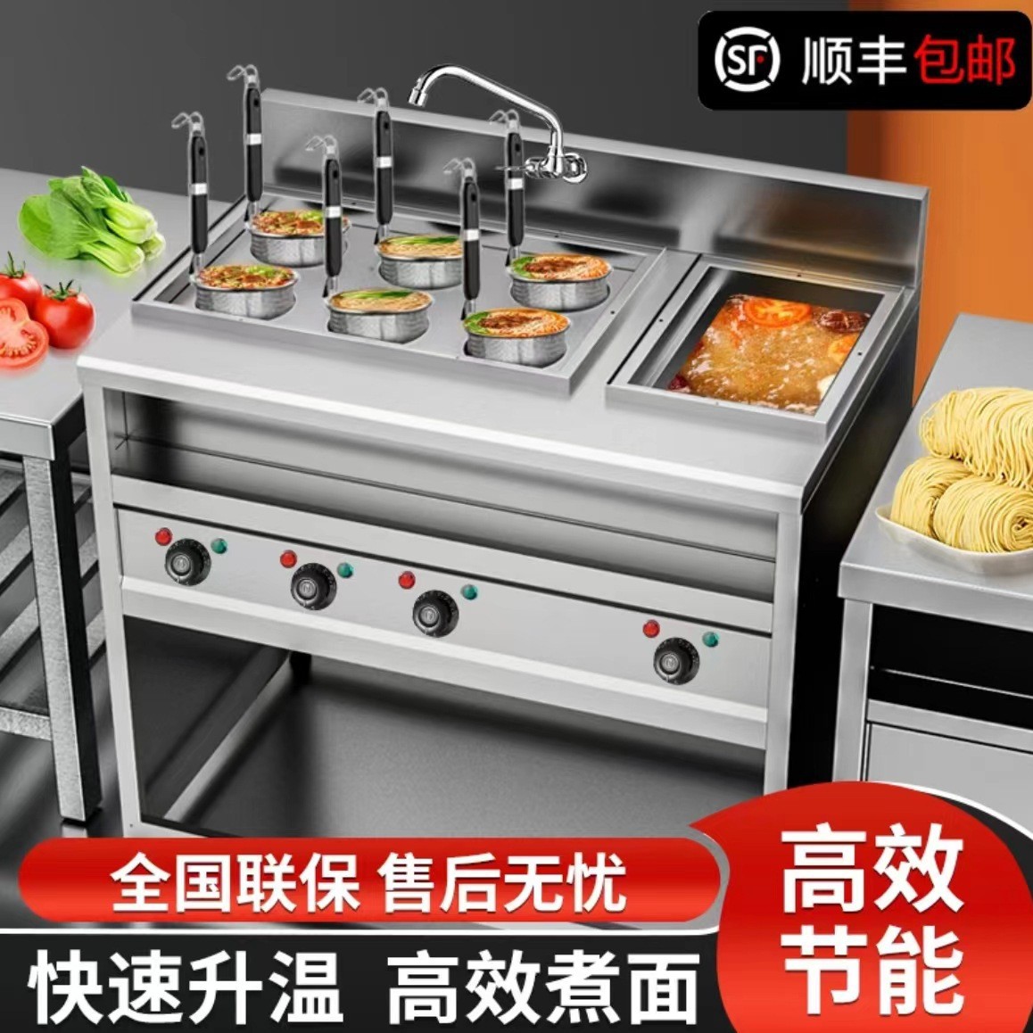 商用立式电热煮面炉烫粉冒菜