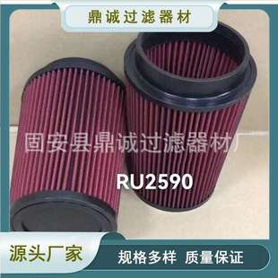 RU2590空气滤芯船舶真空泵空气滤清器发动机组工业机械滤芯
