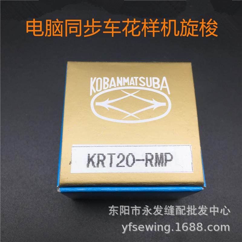 佐文电脑平车旋梭电脑同步车大旋梭花样机梭床绗缝机自动剪线梭头