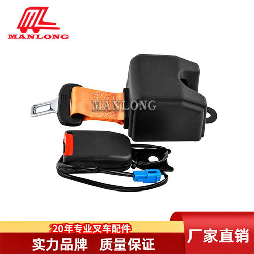 叉车配件通用型安全带总成黄色电控叉车安全带611389