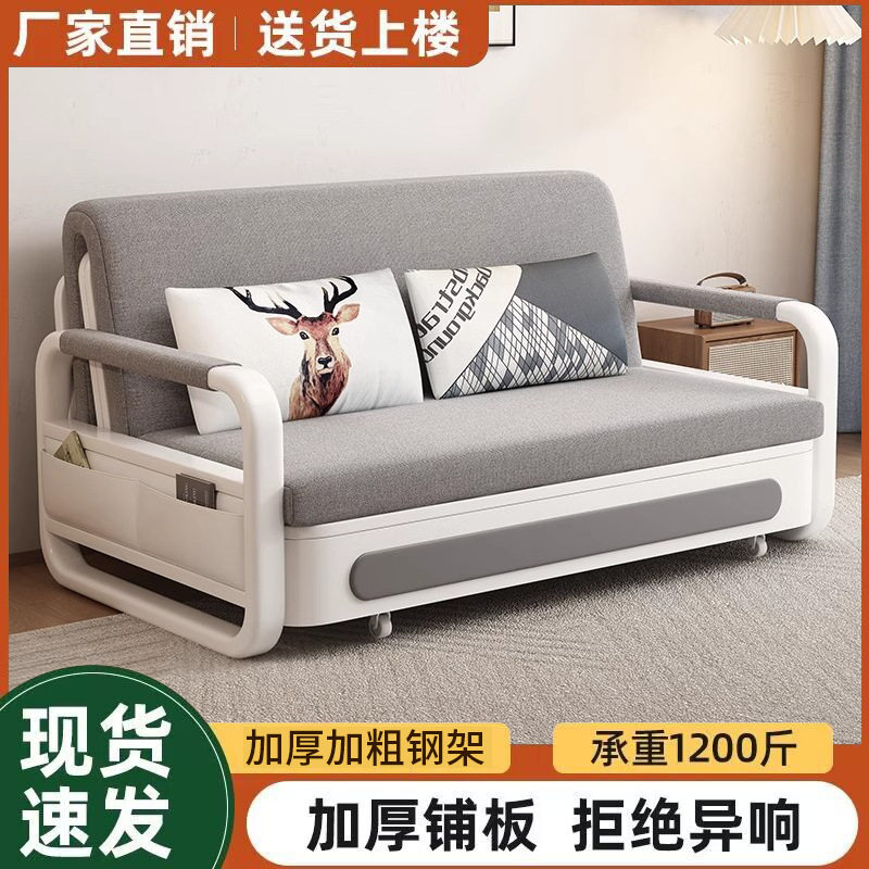 沙发床折叠伸缩小户型客厅一体多功能可折叠两用床单人款阳台双人