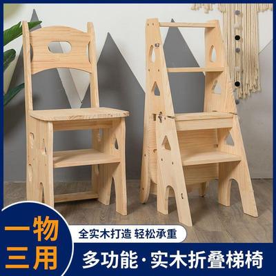 实木松木梯子家用折叠梯椅凳子两用椅子登高踏板多功能人字梯家庭