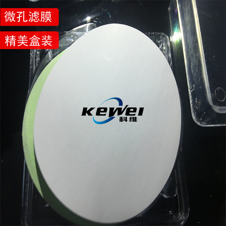 PES聚醚砜离子色谱微孔滤膜