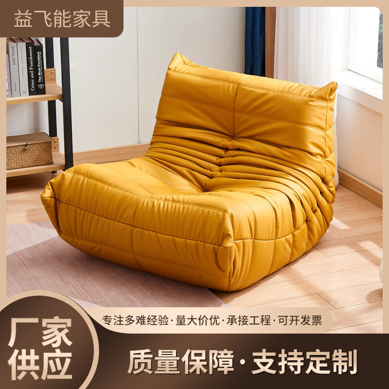 意式设计大师毛毛虫懒人沙发椅
