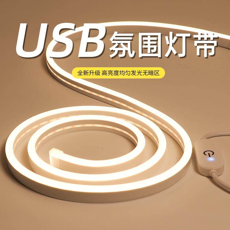 灯条免安装usb调亮氛围灯带自粘触摸开关床头镜前灯电视柜补光led