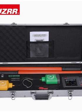 FUZRR征能ES2080/ES2080A无线高压核相仪/语音核相/高压验电