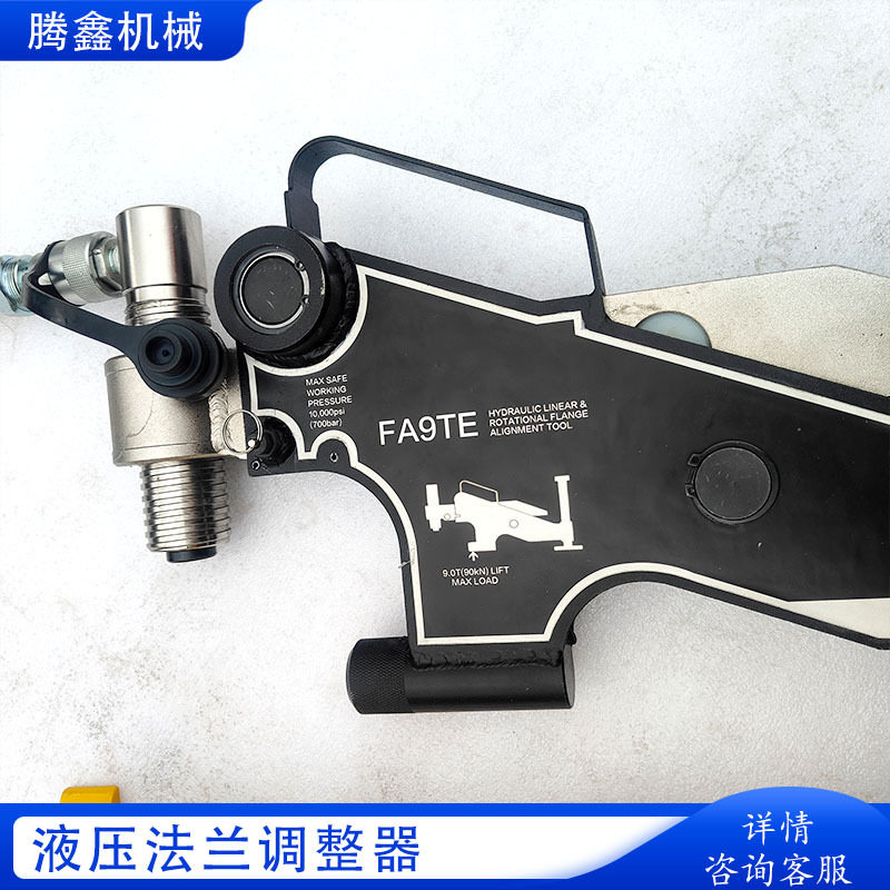 旋转错位校正器管路法兰或例