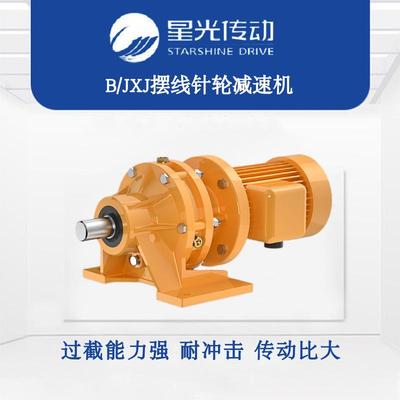 JXJ/BWD2-23-2.2KW星光摆线针减速机