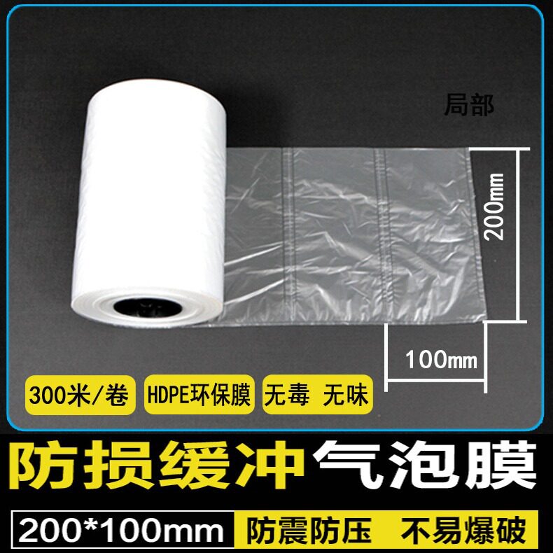 枕头泡缓冲气垫机卷膜葫芦球膜迷你型气泡袋空气袋连续充气袋气垫