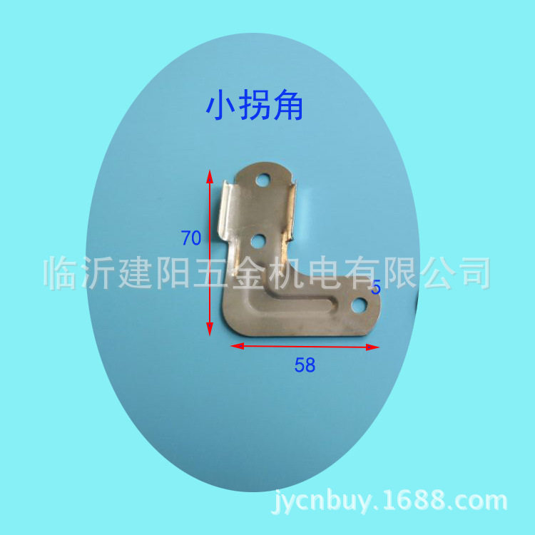 X型折叠晾衣架冲压件25方管用