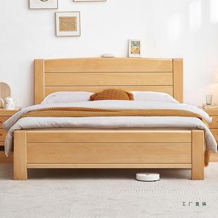 全实木榉木北欧原木风1米5纯简约加厚18主卧室单双人小户型大婚床