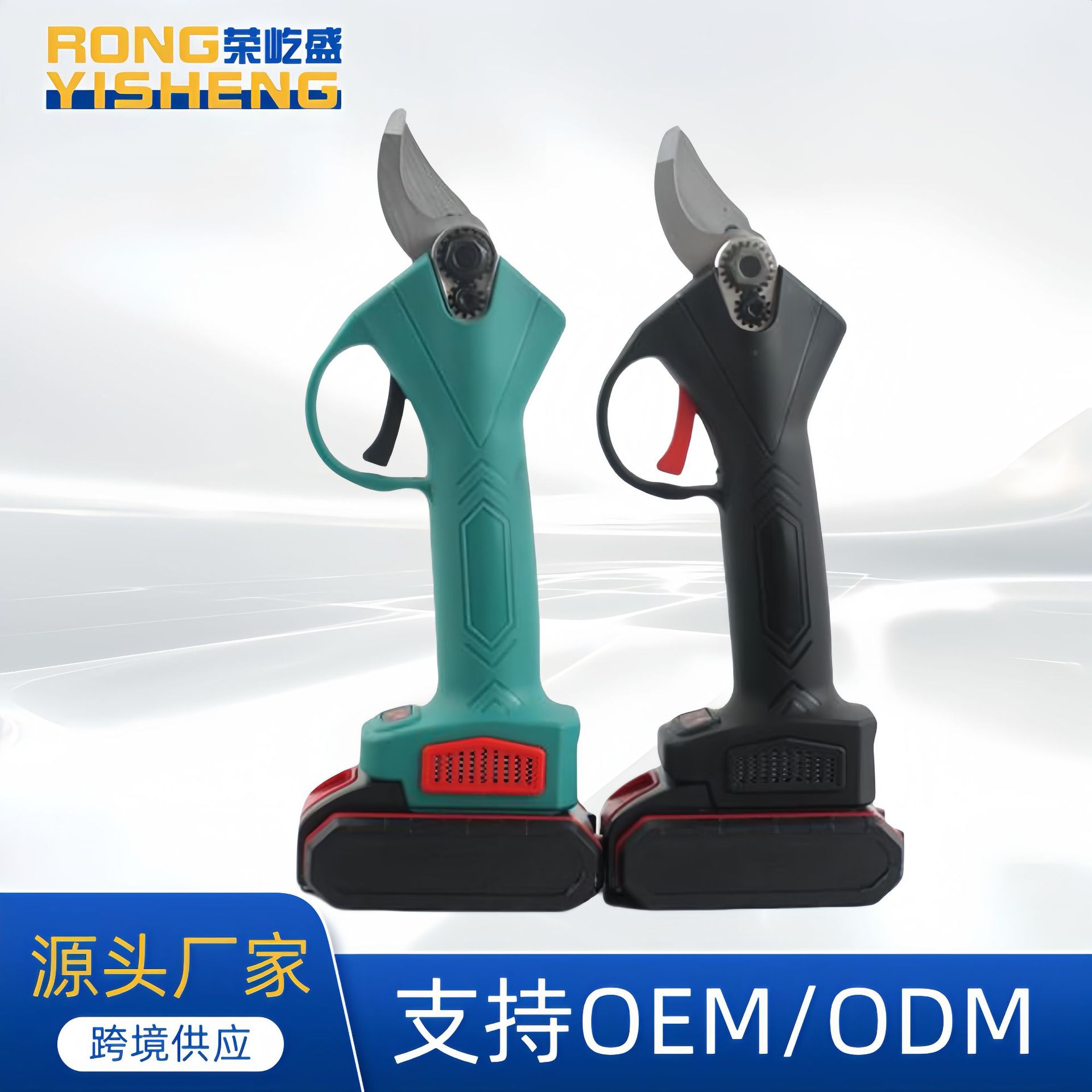 跨境电动修枝剪园林工具锂电充电式果枝剪无线便携锂电修枝剪