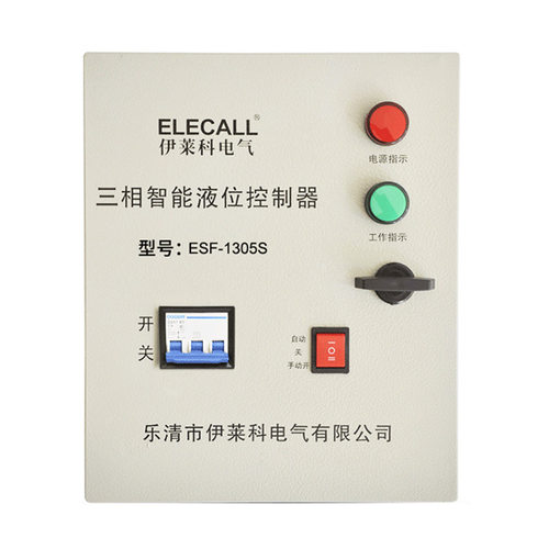 伊莱科三相5KW智能液位控制器