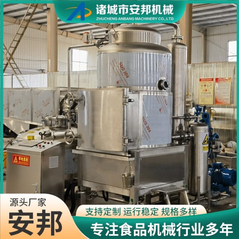 全自动真空油炸机山楂脆草莓干