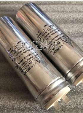 AV ARCOTRONICS C.87.8BF3 MKP 40uF 420V 470V 运行启动电容