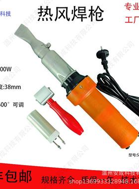 PVC热风焊枪卷材焊枪2000W1600W3400W防水材料热风焊枪大功率