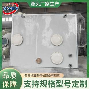 玻璃钢生物除臭箱活性炭吸附箱废气处理生物滤池一体化除臭设备