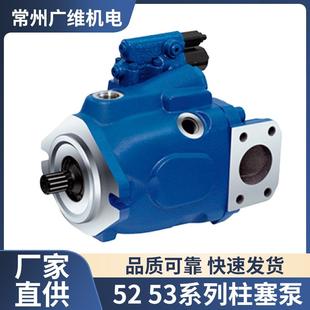 力士乐Rexroth华德力源欧盛A10VNO5253系列柱塞泵