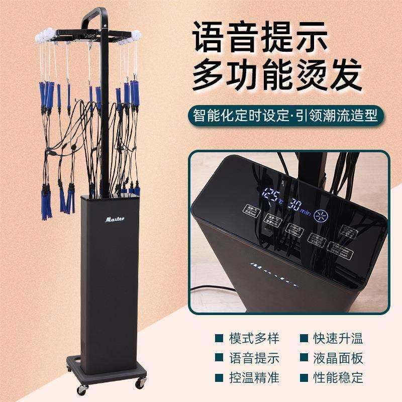 智能数码烫发机真温巴菲艾文烫双模式24V发廊专用美肤烫发机