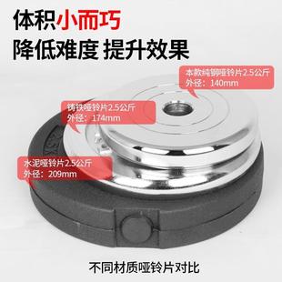 纯钢哑铃男士 组合2030KG一对包胶铸铁 健身家用器材可调节重量套装