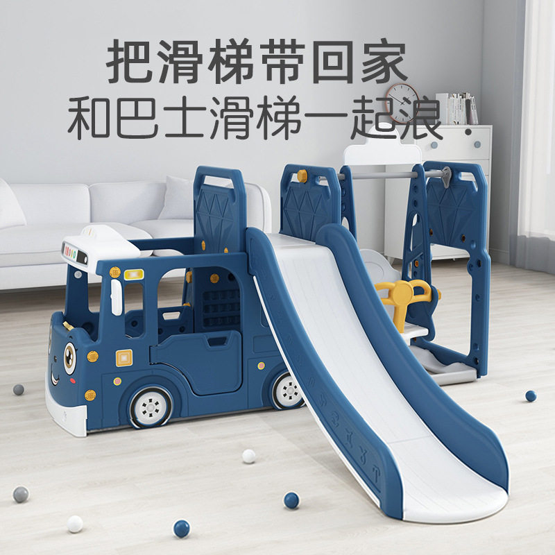 儿童室内汽车滑梯玩具多功能宝宝滑滑梯家用小型秋千组合