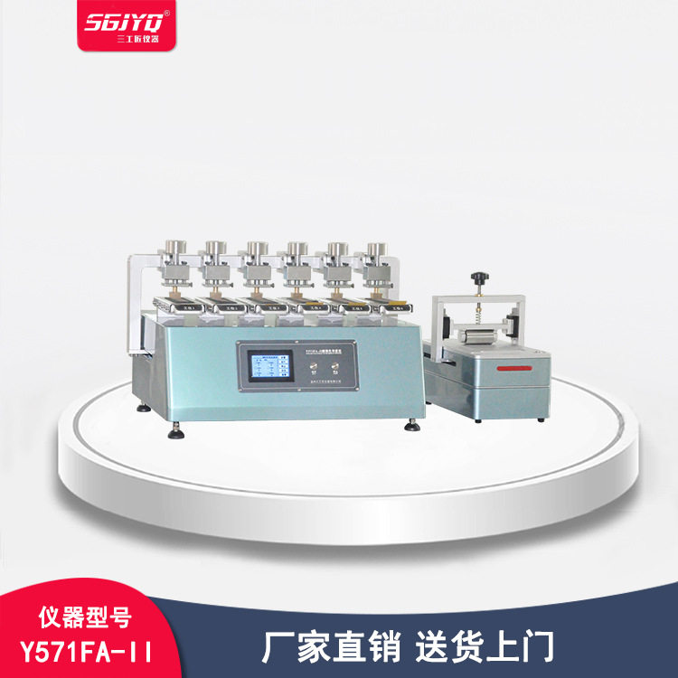 纺织品耐磨色牢度仪6工位