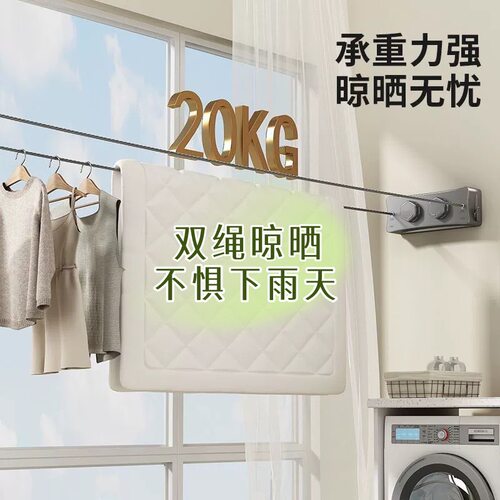 隐形收缩壁挂晾衣绳可收缩酒店卫生间阳台加粗不锈钢丝晒被绳批发