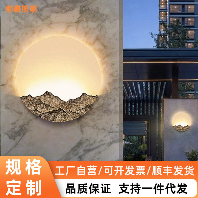 户外防水新中式日出庭院壁灯