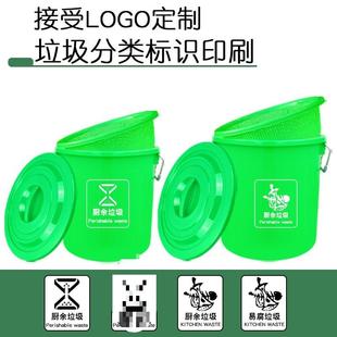 垃圾桶大号绿色干湿过滤分离滤网厨房厨余易腐垃圾沥水泔水桶油水