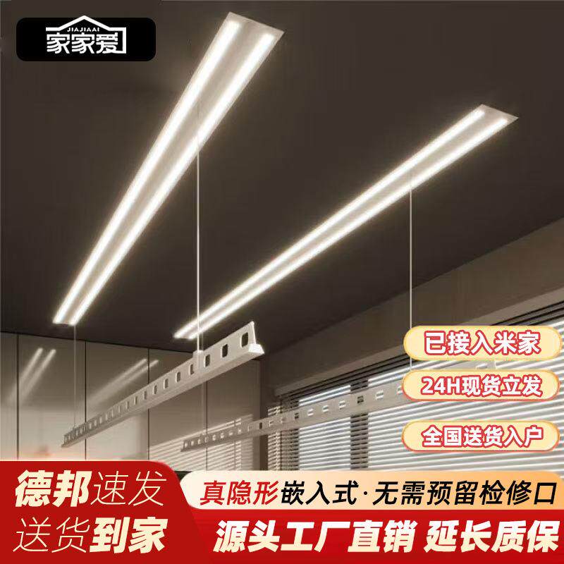 隐形电动晾衣架隐藏嵌入式阳台升降遥控智能全自动家用室内晾衣杆